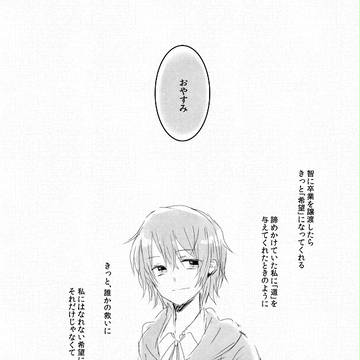 【=C】みんなのためはだれのため【卒業試験】