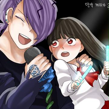 ib-concert