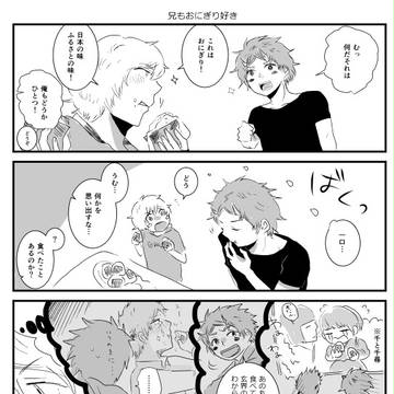 ランハイ2