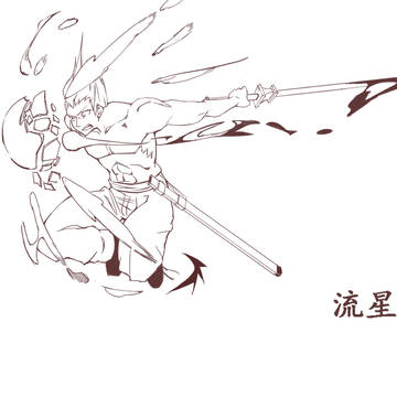 练习