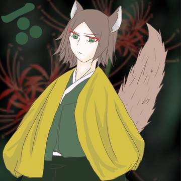 お狐就さま