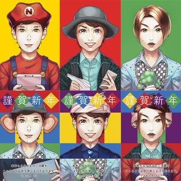 HAPPY NEW Yeah! 2016