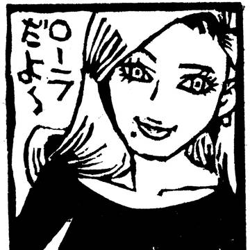 ローラ