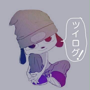 パラッパツイログ３