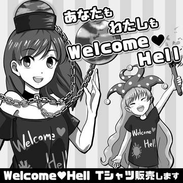 例大祭13　サークルカット