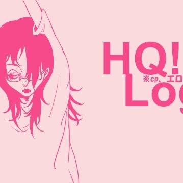 HQ!!Log