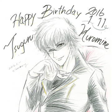 HAPPY BIRTHDAY Tsuguru Kuromine
