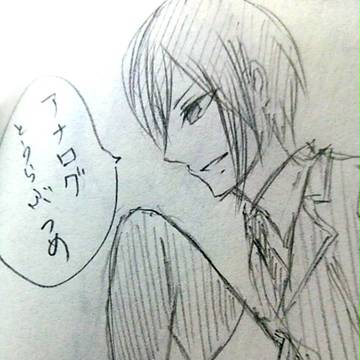 アナログらくがきまとめ
