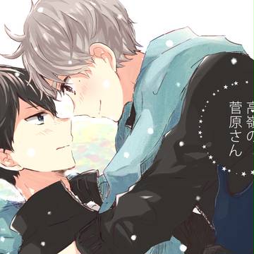 【RTS!!7】新刊サンプル（影菅）