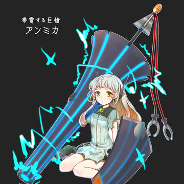 アンミカ
