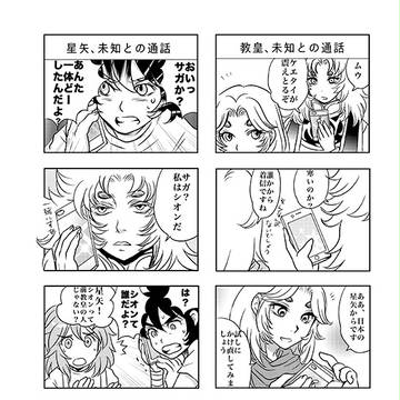 (いまさらですが）お疲れ様でした
