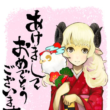 2015 年賀状