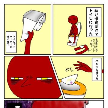 幼き日の思ひ出