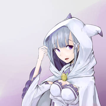 エミリアたん