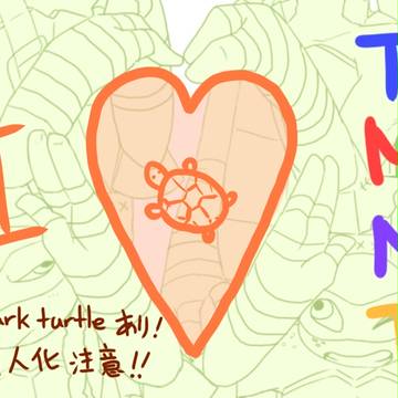 [TMNT]落書き