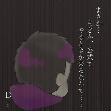 １４話