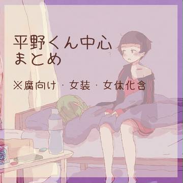 刀ろぐ④