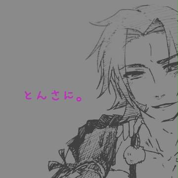 ぼんてんぽんぽん