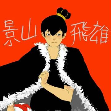 the court's king