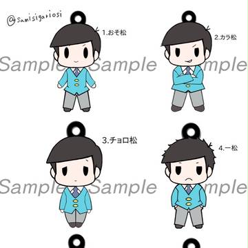 ラバスト風おそ松さん 描いただけ