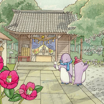 なかよしペンギンの初詣