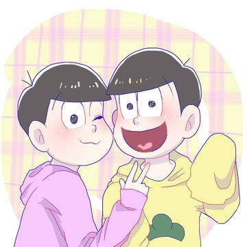 すえまつ