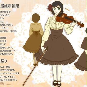 【PHE】ネージ 補足【はじまりの鐘】