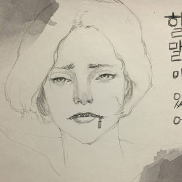 낙서~!