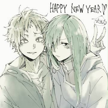 あけましておめめとう