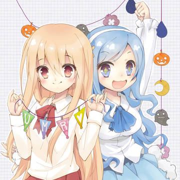 UMR