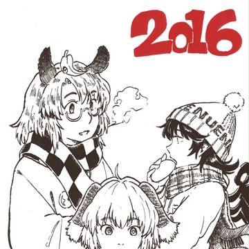 2016