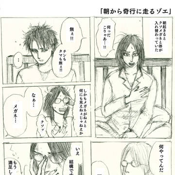 ツイッタ―まとめ②