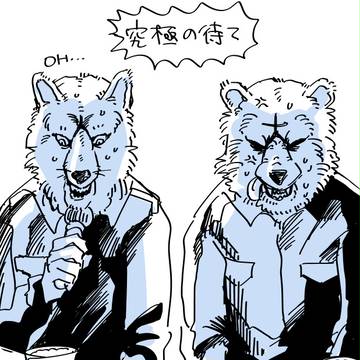 配信