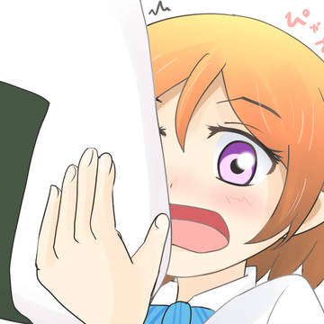 かよちん