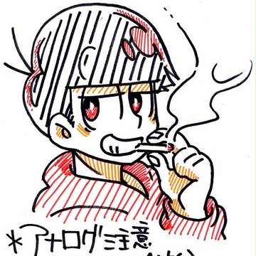 松描き／落書き・医師松