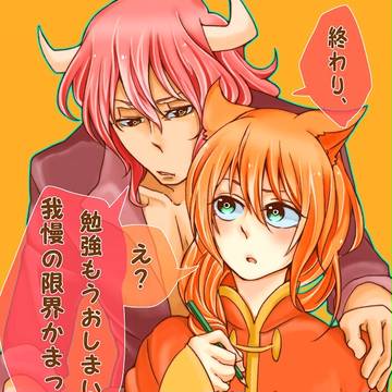エル王