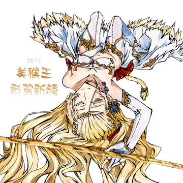 年賀絵