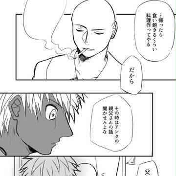 【♭A】なぜ寝ない【交流】