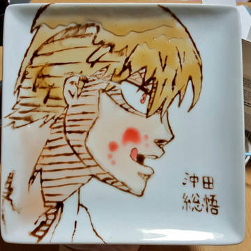 将軍暗殺篇まとめ
