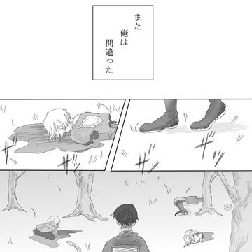 兵長のはなし