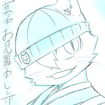 久々に