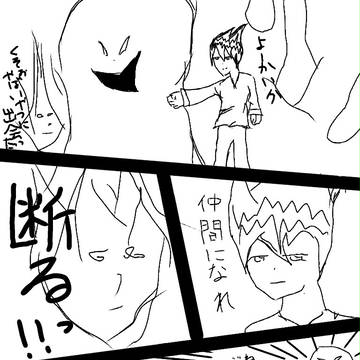 最強の無名HEROに憧れて