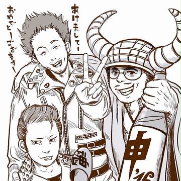 2016申魂