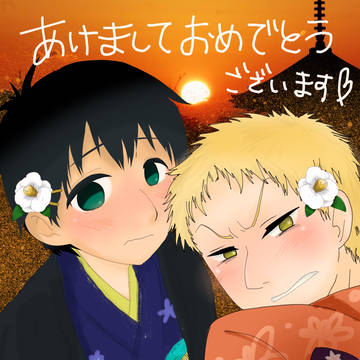 遅いよ。