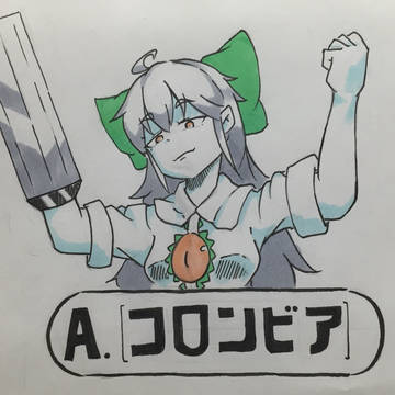 自信満々なヤツ