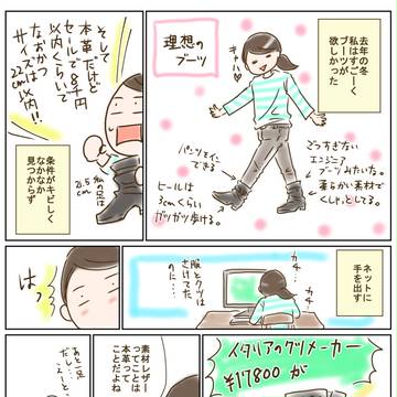 通販ってね…