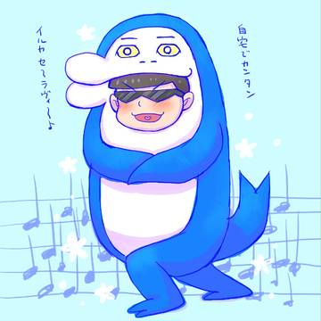 松ろぐ