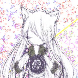 見て