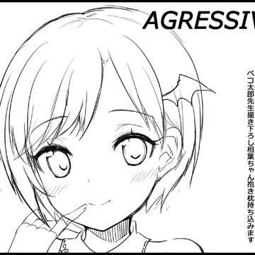 シンステ4サークルカット