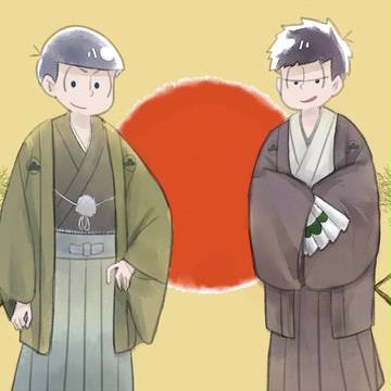 色松年賀絵